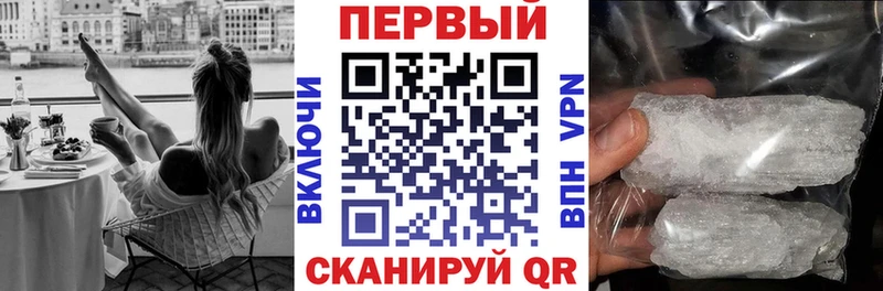 АМФЕТАМИН Premium Бакал