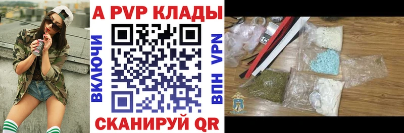 А ПВП Соль  цена   Бакал 