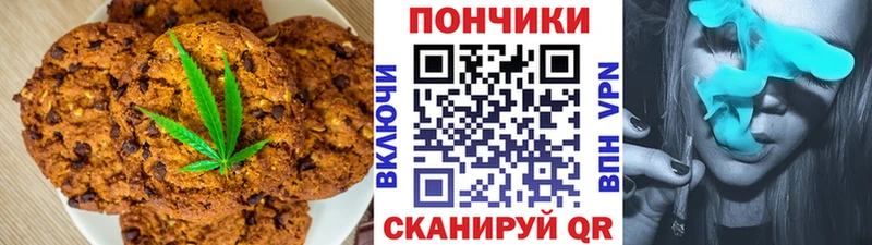 Canna-Cookies конопля Бакал