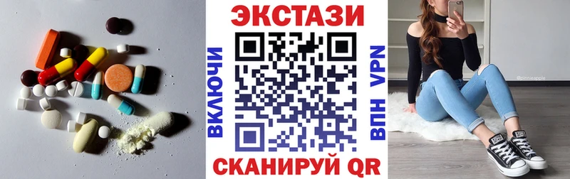 Ecstasy таблы закладки Бакал