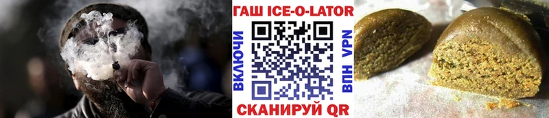как найти наркотики  Бакал  ГАШИШ индика сатива 