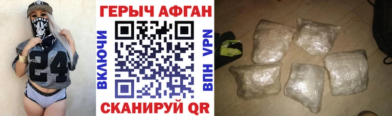 blacksprut как войти  Бакал  ГЕРОИН гречка 