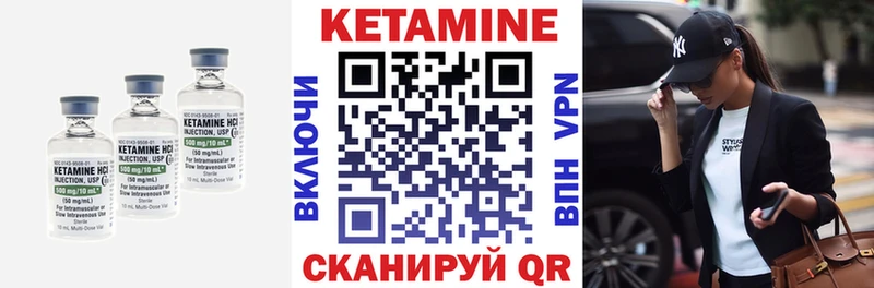Кетамин VHQ  Бакал 