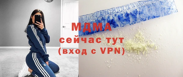 хмурый Армянск