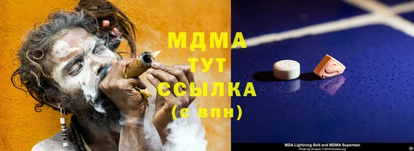 мдма Алексин