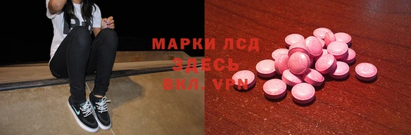 мдма Алексин