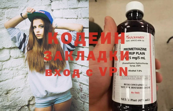 первитин Покачи