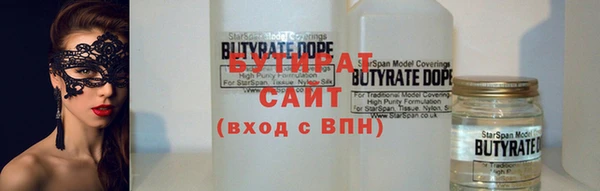 бошки Аркадак