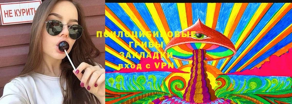 кокаин Арсеньев