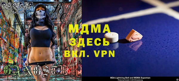 MDMA Алзамай