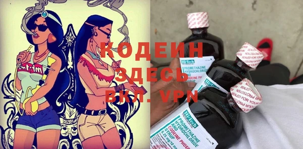 кокаин Арсеньев