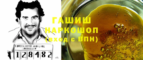 дистиллят марихуана Покровск