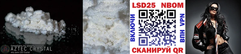 LSD-25 экстази кислота мега зеркало Бакал
