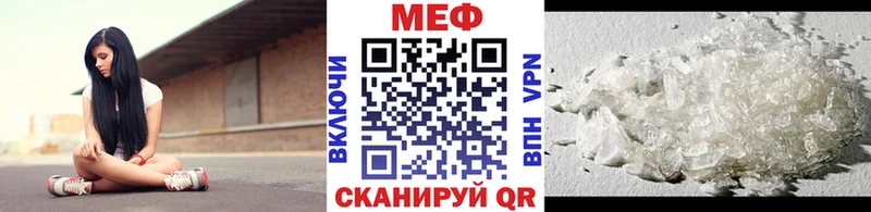МЯУ-МЯУ мяу мяу shop как зайти Бакал