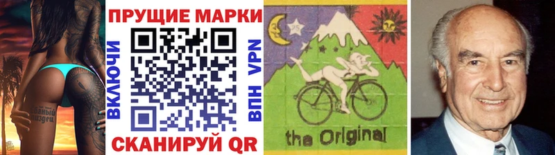 Марки 25I-NBOMe 1500мкг  Бакал 